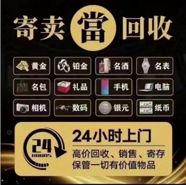 祥符区抵押汽车